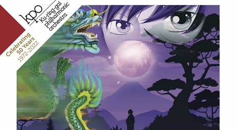 Spirited Away: Movie And Gaming Music With The KPO!
